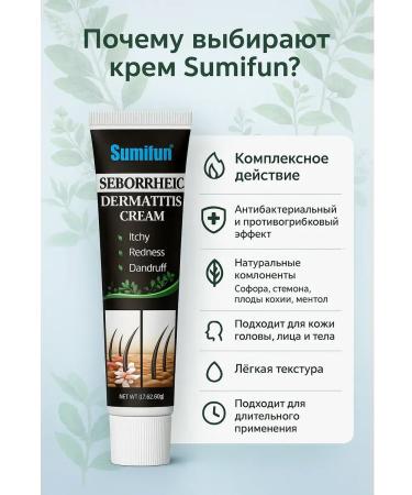DATKAZ Remedy for dermatitis crust cream on the head - Buy Online on GoSupps.com