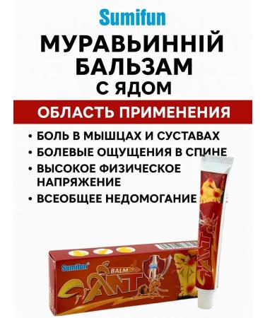 1000 little things Anti -inflammatory cream Warming ointment - Buy Online on GoSupps.com