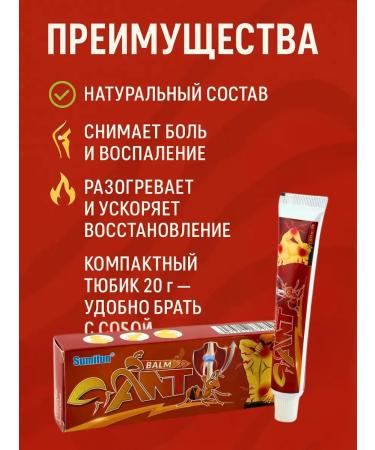 1000 little things Anti -inflammatory cream Warming ointment - Buy Online on GoSupps.com