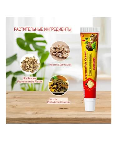 Ointment from psoriasis eczema atopic dermatitis - Buy Online on GoSupps.com