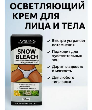 MORRRENA Whitening cream for armpits elbows and knees