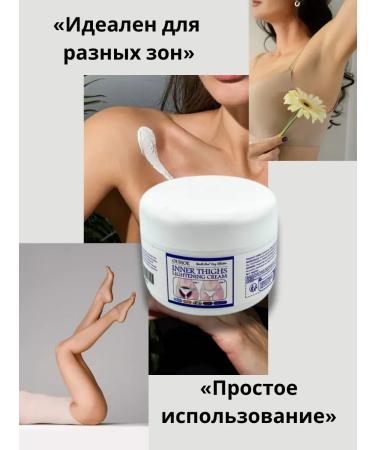 house 78 Whitening cream for intimate zones elbows and armpits - Buy Online on GoSupps.com