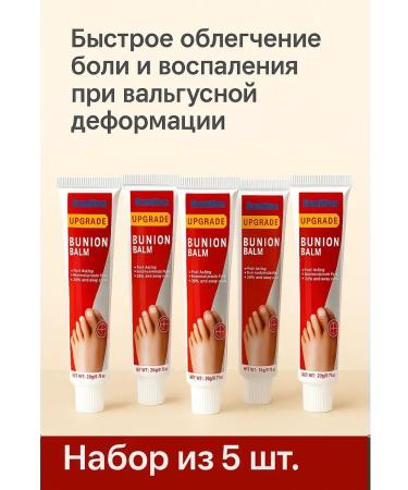MORRRENA Sumifun Bunion Balm legs balm