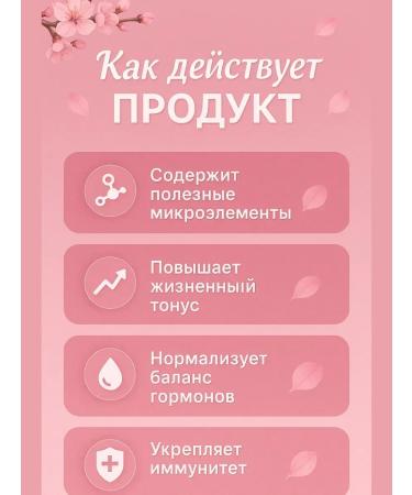 MILINABOSS Cream for breast augmentation and lift of a bust 1pc - Buy Online on GoSupps.com