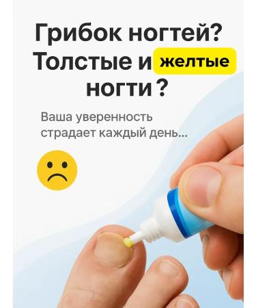 Welcome 1 Cream for nail treatment