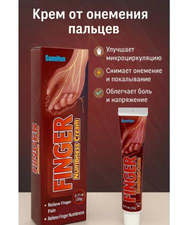 olgaintensive Cream improves blood microcirculation with fingers numb