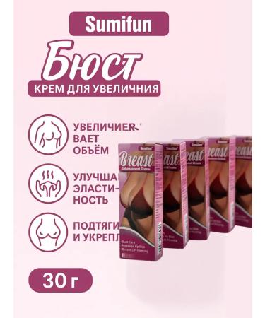 DK MILLION Cream for enlargement and suspension of breasts 5 pcs