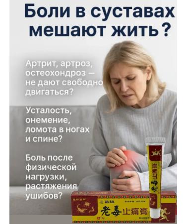 NUNA1 Anesthetizing joints for joints from pain and arthritis - Buy Online on GoSupps.com