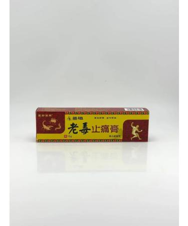 NUNA1 Anesthetizing joints for joints from pain and arthritis - Buy Online on GoSupps.com