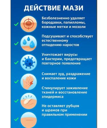 Life cream ointment from warts and papillomas from skin growths - Buy Online on GoSupps.com