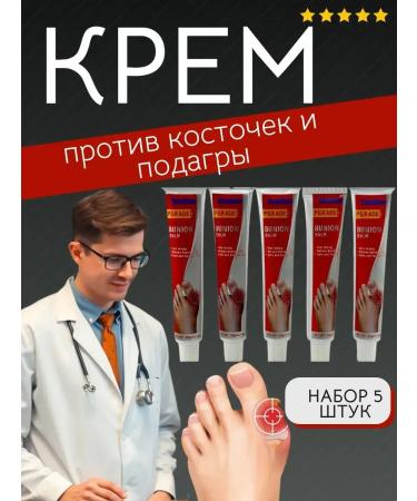 Gintensive Light ointment on the leg - treatment of valgus and gout