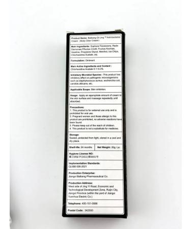 MORRRENA Smell cream for armpits - Buy Online on GoSupps.com