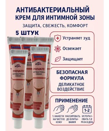 Eldos27 Women's intimate bikini area cream for irritation and odor