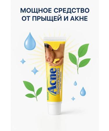 Welcome 1 Sumifun Acne Cream Blackhead and Oily Shine Control 30g