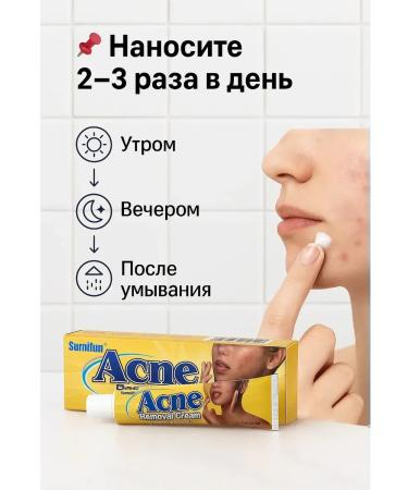 Welcome 1 Sumifun Acne Cream Blackhead and Oily Shine Control 30g - Buy Online on GoSupps.com