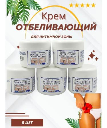 Elvi prof Whitening cream for intimate zones of dark spots on the skin