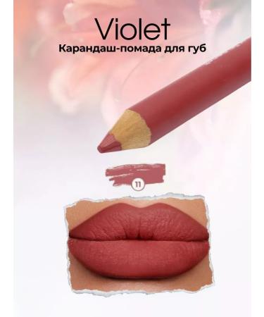 Warehouse No 1 Violet Lip Pencil 11