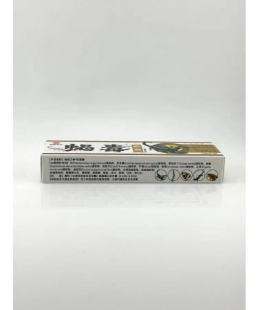 Gintensive Cream from the fungus of the skin between the fingers. From itching - Buy Online on GoSupps.com