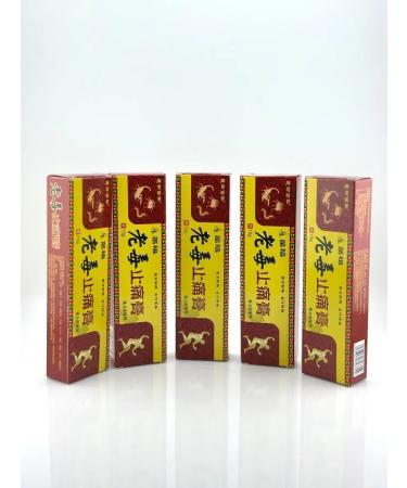 Gintensive Miracle ointment anesthetizing old poison - Buy Online on GoSupps.com