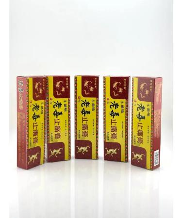 Gintensive Miracle ointment anesthetizing old poison - Buy Online on GoSupps.com