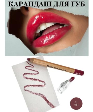 Golden Apple Lip pencil matte persistent 01 shade