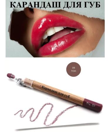 Golden Apple Lip pencil matte persistent 09 shade