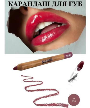 Golden Apple Lip pencil matte persistent 08 shade