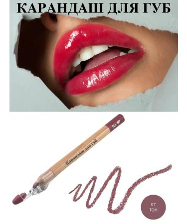 Golden Apple Lip pencil matte persistent 07 shade