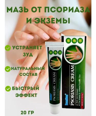 Dikras Face cream of the legs from psoriasis and dermatitis