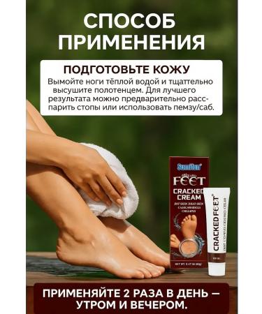 Gintensive Effective cream from cracks on heels and dry feet - Buy Online on GoSupps.com