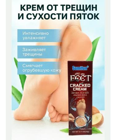 Gintensive Cream from cracks and dry heels