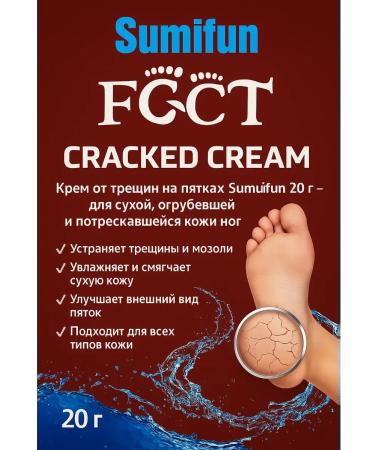 MORRRENA Cream from cracks on heels