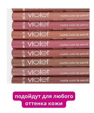 Zex Lip pencil nude cream Violet - Buy Online on GoSupps.com