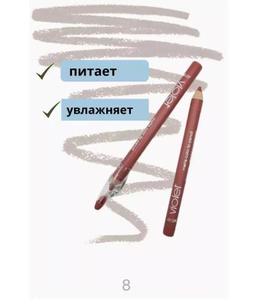 Zex Lip pencil nude matte Violet - Buy Online on GoSupps.com