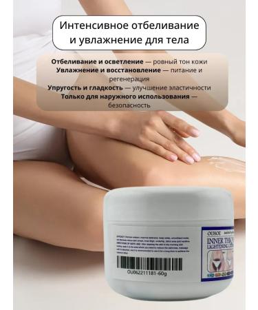 LATIBEAUTYFUL Whitening cream for an intimate zone - Buy Online on GoSupps.com