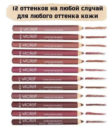 Ellie Cas Lip pencil cosmetic nude tone 11 - Buy Online on GoSupps.com