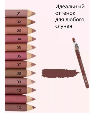 Ellie Cas Lip pencil cosmetic nude tone 08 - Buy Online on GoSupps.com