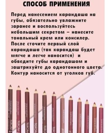 Ellie Cas Lip pencil cosmetic nude tone 05 - Buy Online on GoSupps.com