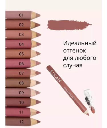 Ellie Cas Lip pencil cosmetic nude tone 02 - Buy Online on GoSupps.com