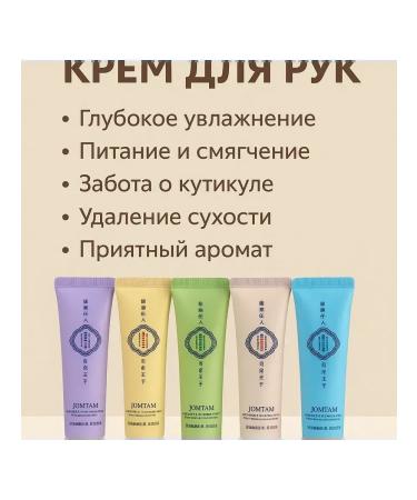 Musya Hand cream Gift set 5 pieces - Buy Online on GoSupps.com