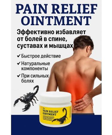 Sparkly4 Pain-relieving cream for knee pain rheumatism arthritis and lower back pain