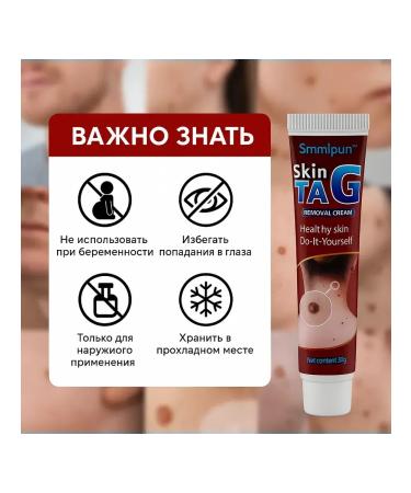 Dubai luxury Cream for papillomas and skin growths - Buy Online on GoSupps.com