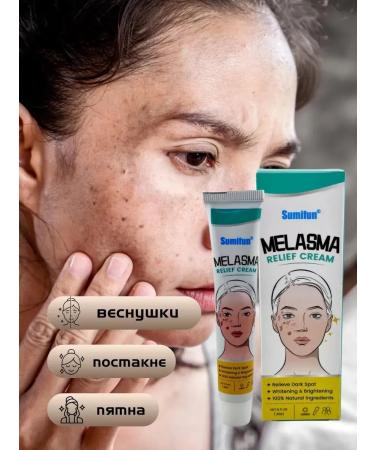 Dona7 Hyperpigmentation cream - Buy Online on GoSupps.com
