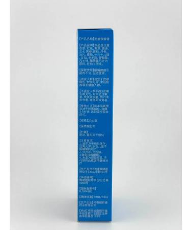 TikTok shop Cream for removing scars on the face Treatment of acne skin care - Buy Online on GoSupps.com