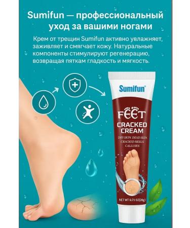 Welcome 1 Cream for legs from cracks on sumifun heels - Buy Online on GoSupps.com