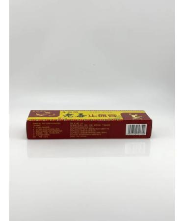 QUALITY Joint ointment 15g - Buy Online on GoSupps.com