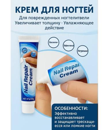 Luck Cream ointment from fungus