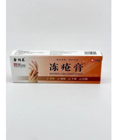 Musya Healing hand cream - Buy Online on GoSupps.com
