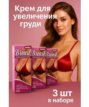 Musya Breast Enlargement and Lifting Cream