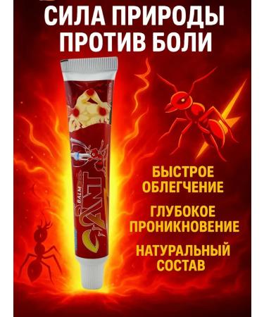 MILINABOSS Balm anesthetic from joint pain muscles 20 g - Buy Online on GoSupps.com